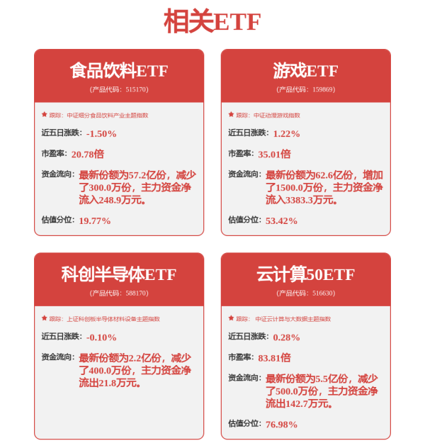 股票配资开户费用 争议人形机器人：不是所有泡沫都是坏事